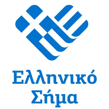 GREEK TRADEMARK