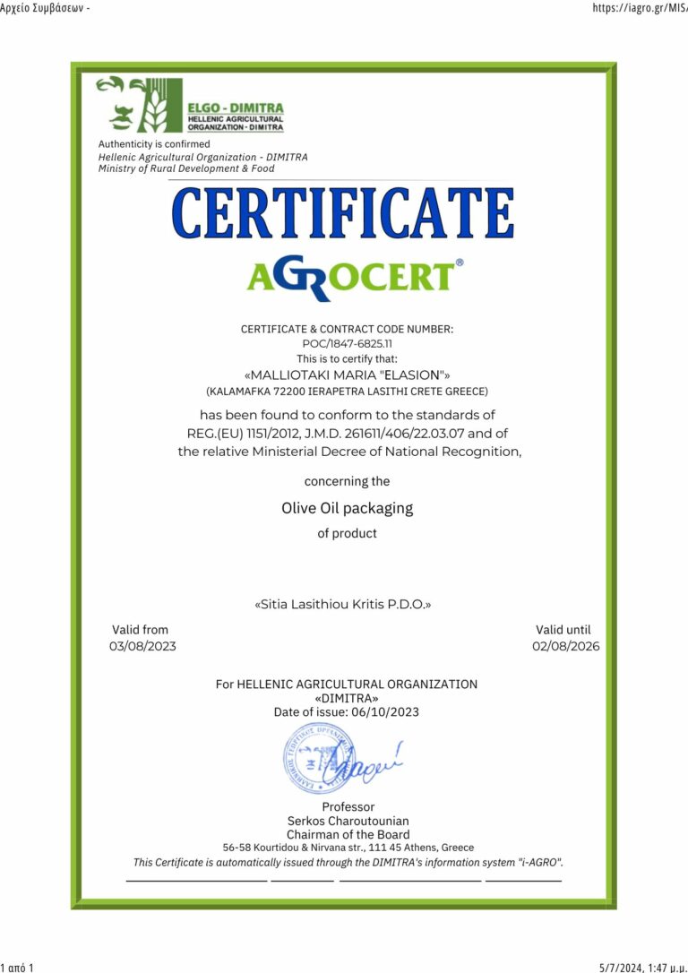 CERT SITIA ENG.pdf