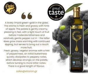 Great taste award 2025