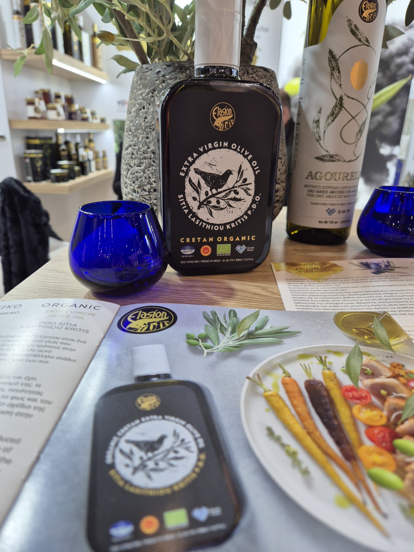 anuga2025_cretan _elasion_oliveoil